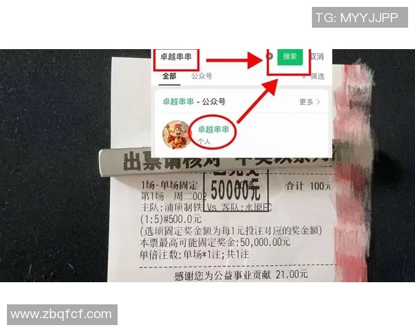 亚特兰大与那不勒斯足球赛胜负预测分析及精彩看点解析